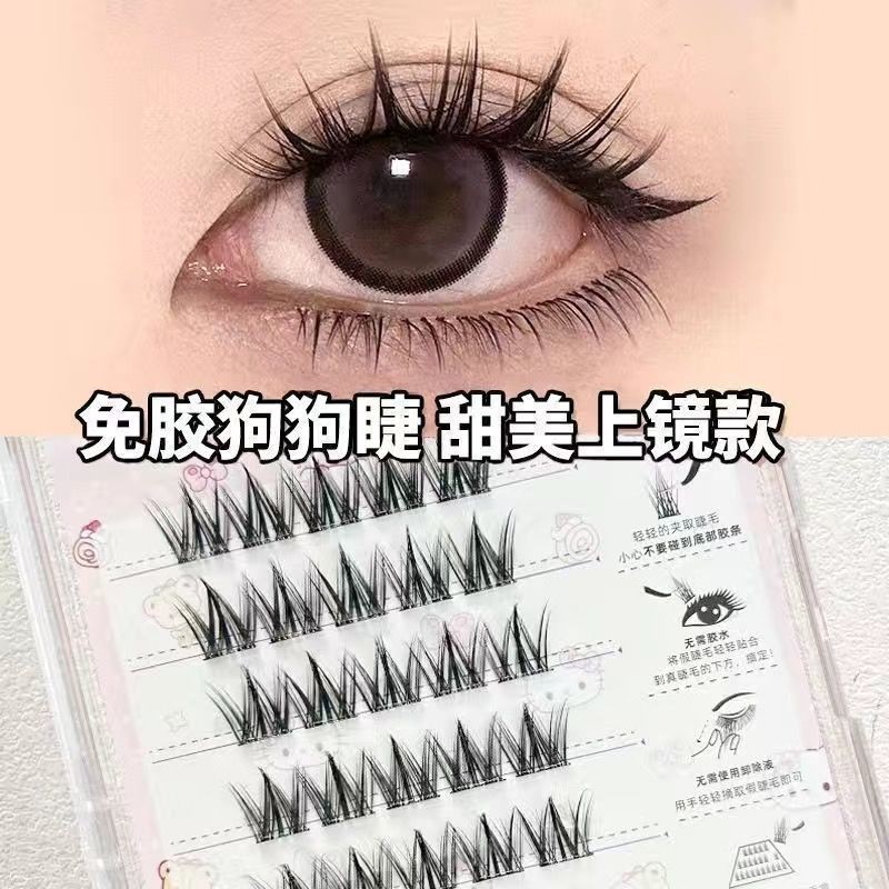 100 Cụm Con Chó Con Không Keo Dung Tích Lớn ~ Dòng Chó Lông Mi Giả Dày Lười Truyện Tranh Tự Nhiên Mô