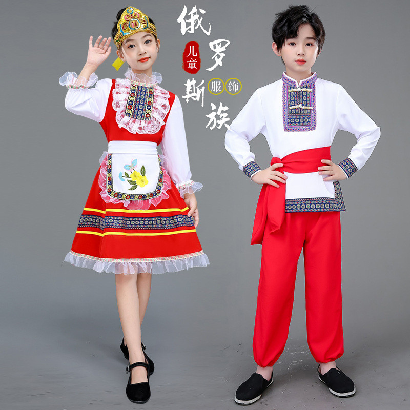 56 Dân Tộc Nga Dân Tộc Thiểu Số Trang Phục Bé Trai Bé Gái Tsun Mông Cổ Dân Tộc Khiêu Vũ Hani Dân Tộc