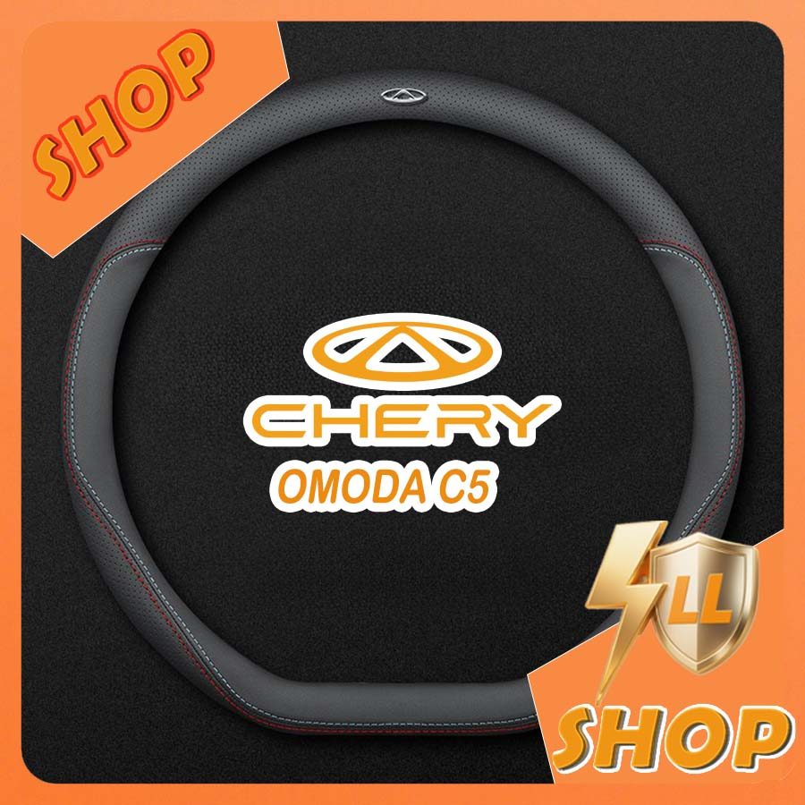 [SẴN SÀNG] CHERY OMODA C5 EV Vỏ bọc vô lăng bề mặt bằng da OModa C5 ev Phụ kiện trang trí ô tô ZSFT