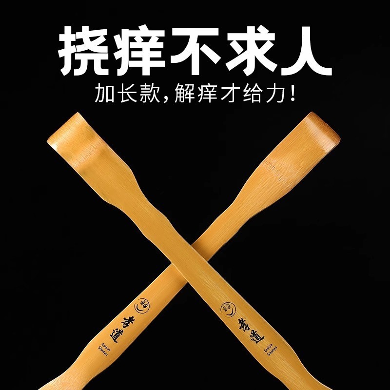 Scratch Back Scratch Back Scratch Don 't Ask for Help Scratch Device Back Scratch Scratch Scratch Sc