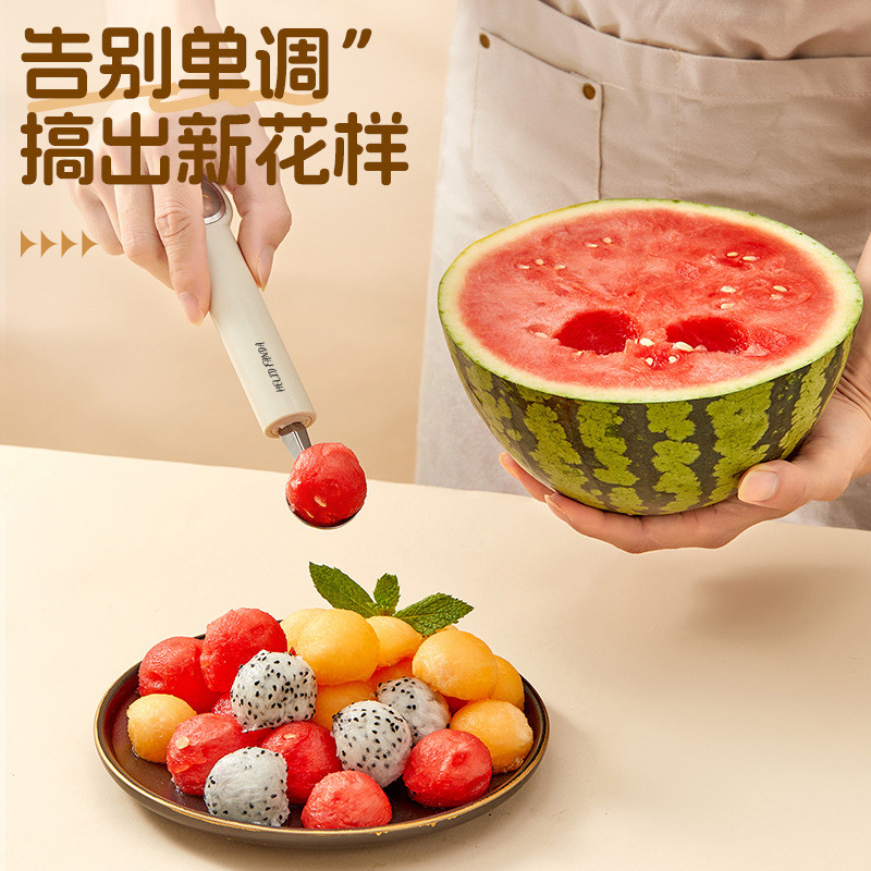 baoluan#304Stainless steel ball scooper, fruit carving knife, ice cream ball scoop, multifunctional 