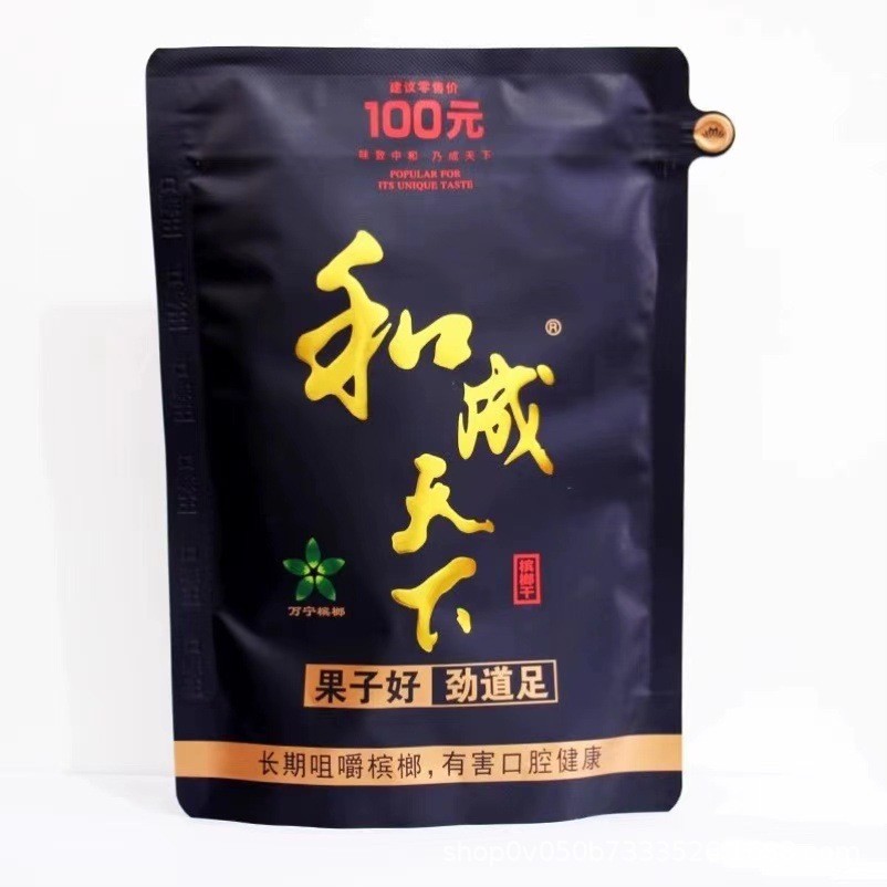 Hecheng World Betel Nut 30 Yuan 50 Yuan 100 Yuan Túi Bao Bì Số Lượng Lớn Ngày Tươi 26.3.13