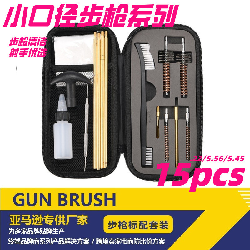 Bộ bàn chải vệ sinh súng với đường kính nhỏ, phù hợp cho các loại vũ khí như AK47 và AR15