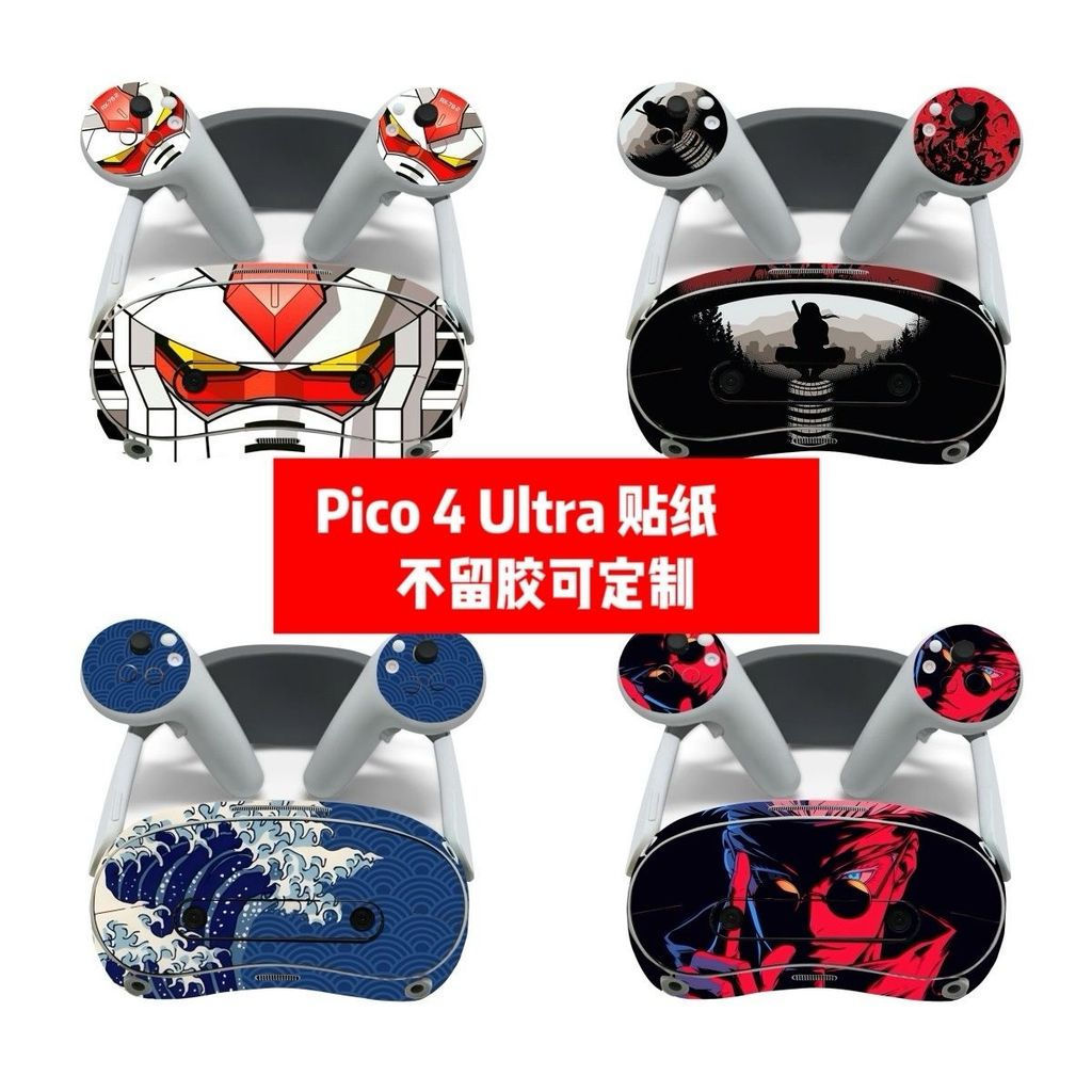 PICO 4 Ultra VR Kính Miếng Dán PICO 4 Ultra Kính Tất Cả Trong Một Máy Dán Nhãn Dán diy12Y