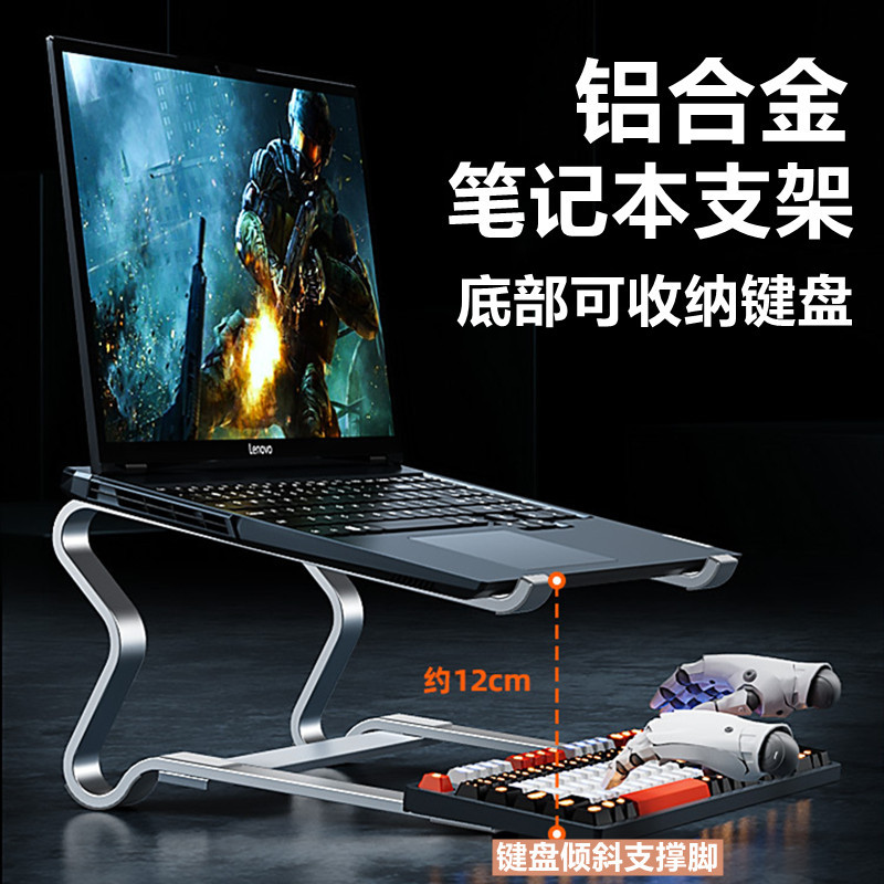 Thích hợp cho Lenovo Salvator y9000p / r7000p Giá đỡ máy tính xách tay Shin-Chan 16pro Giá đỡ Gamebo