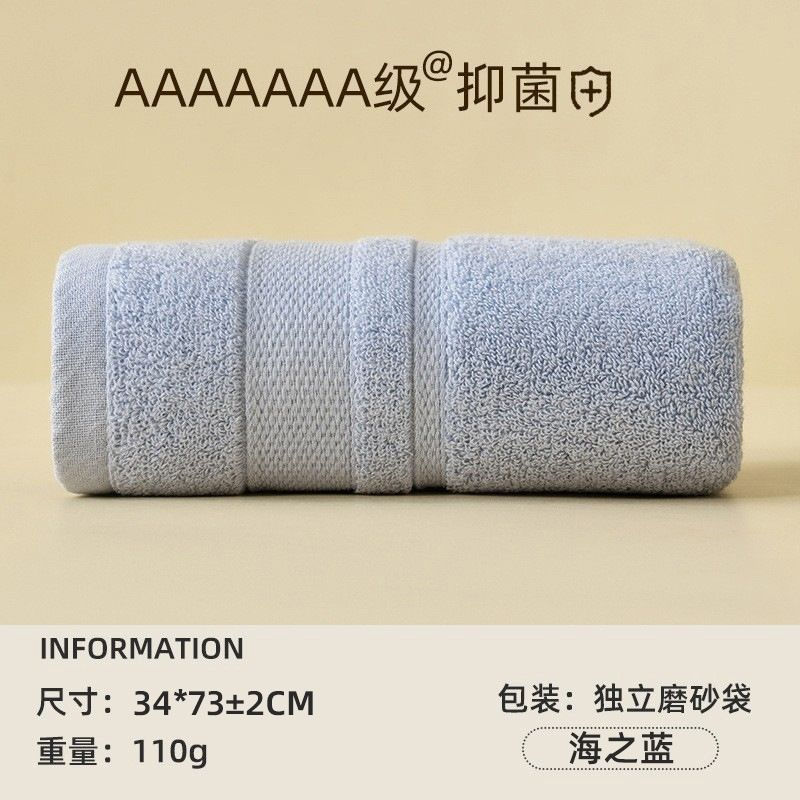 Men's and women's pure cotton hotel new product for home use, antibacterial and thickened for bathin