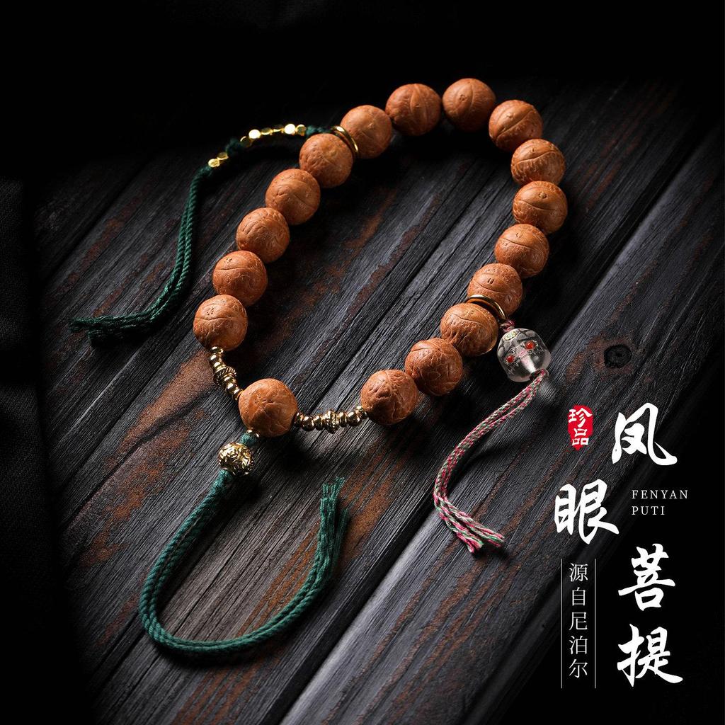 Boutique Nepal Phượng Hoàng Mắt Bồ Đề Vòng Tay Nam Chơi Hạt Giống Bồ Đề Nguyên Bản Hạt Đơn Vòng Tròn