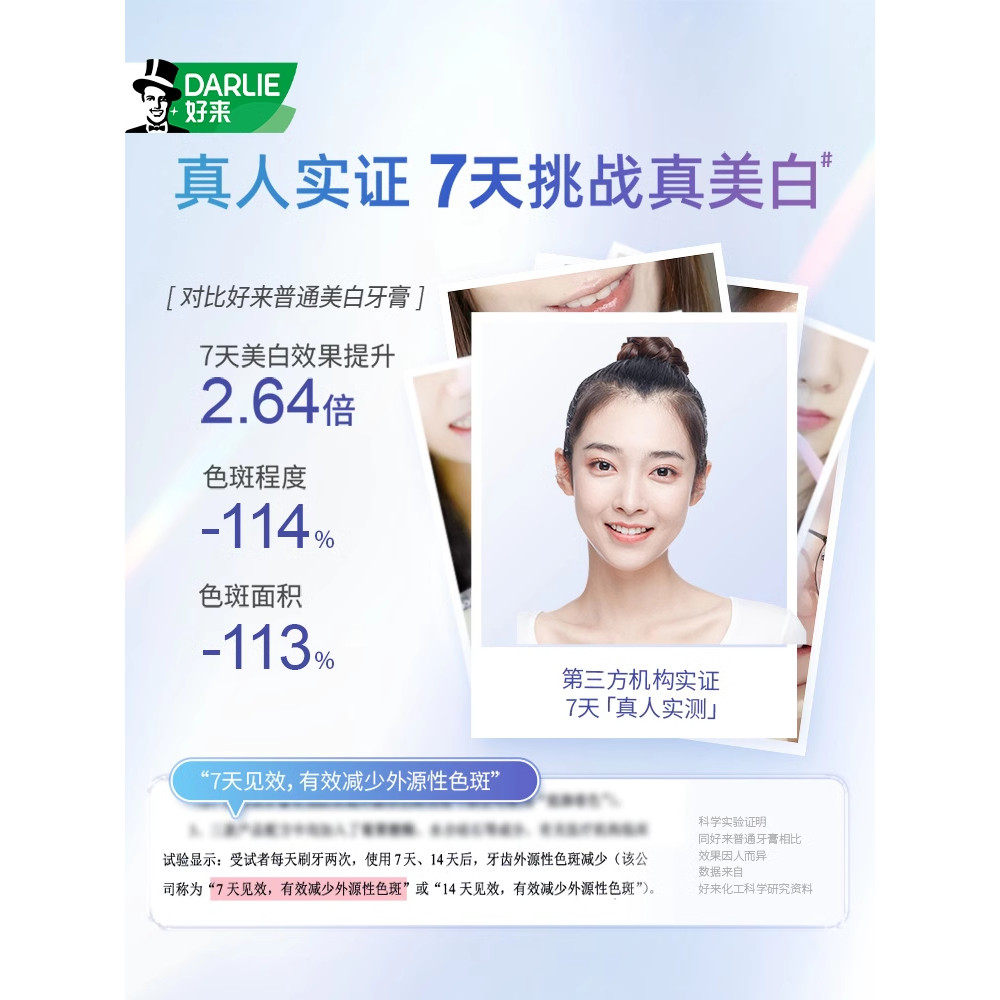 DARLIE DARLIE DARLIE Kem Đánh Răng Enzyme Trắng Hơi Thở Tươi Sáng Fluoride Người Lớn Nam Nữ Đặc Biệt