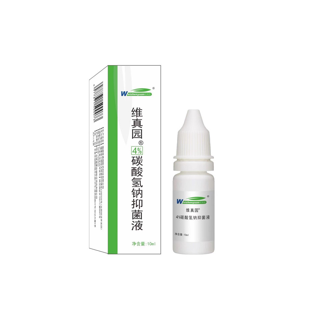 Popular~Weizhenyuan Sodium Bicarbonate Boric Acid Ear Drops3z