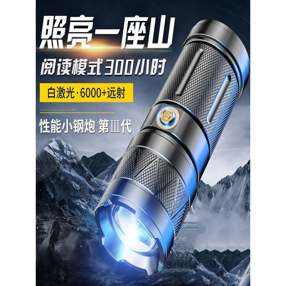 Đèn pin đa chức năng với ánh sáng mạnh và khả năng sạc lại, zoom tầm xa, và đèn laser - LBZ8