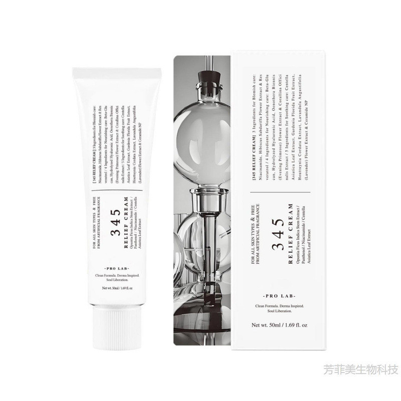 Spot Goods#345 Aluminum Tube Relief Face Cream Hydrating Repair Soothing Cream Daily Moisturizing Fa