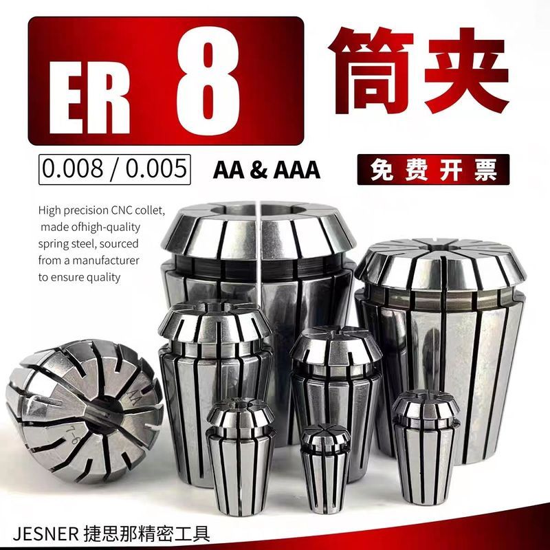 ER8 Collet CNC Lò Xo Chuck Tay Cầm Kẹp Máy Khắc Độ Chính Xác Cao ER Chuck Collet Co Giãn