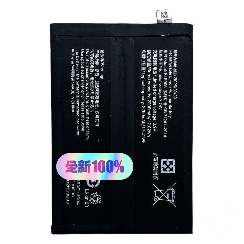 Thích hợp cho pin OPPO Reno7 Pro Reno 7SE 7Z BLP893 BLP905 BLP895