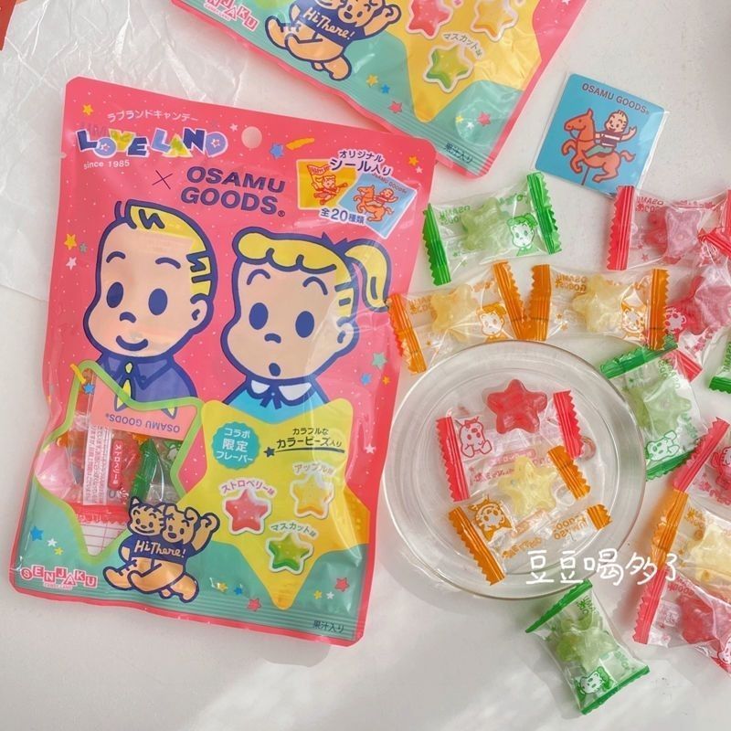 Hàng sẵn có Fanque Candy Haradaji Star Candy Girl Heart Fruit Candy Influencer Đồ ăn nhẹ trẻ em Bagg
