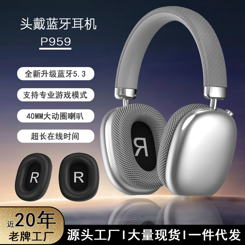 P P P959 Tai Nghe Bluetooth Không Dây Dài Không Đau Không Rò Rỉ Âm Thanh Tuổi Thọ Pin Dài Tai Nghe M