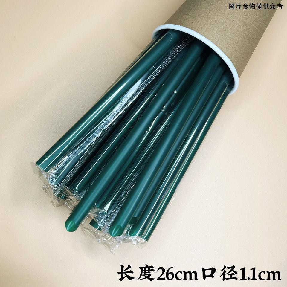[Ống hút nhựa] Chiều dài ống hút độc lập 24-28cm Calibre 1.1cm Màu đen trong suốt Trà sữa ngọc trai 