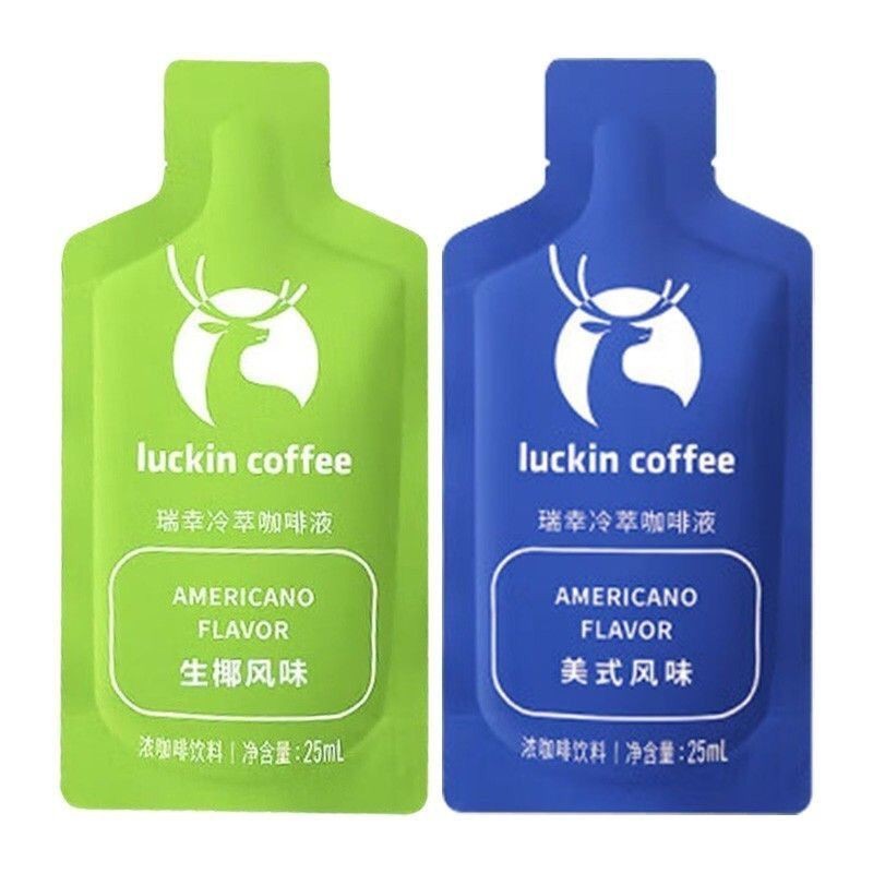 Ru Xing Cold Brew 25ml: cà phê đen, dừa, latte, espresso, americano pha sẵn L260401