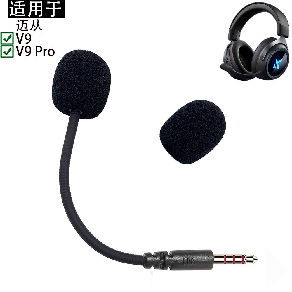 Thích hợp cho tai nghe Mchose From V9 Pro Micro Cáp bện Cáp âm thanh Vỏ tai nghe