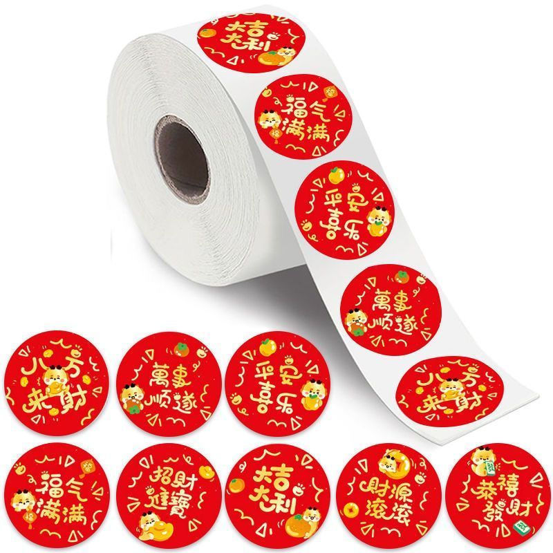 TB Spot Goods#500New Year Stickers Happy New Year Spring Festival Blessings Festive Peace Joy Sticke