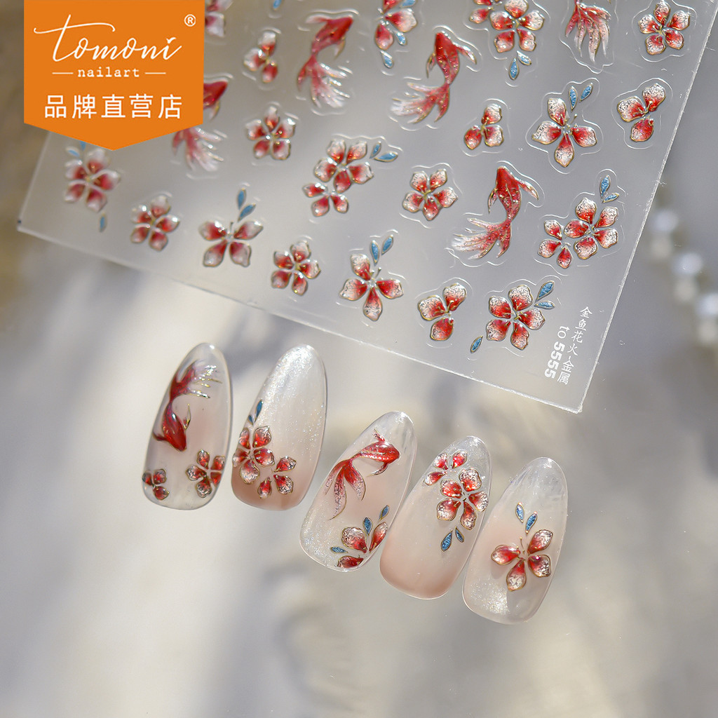 [Meow.sensei] tomoni Mạ Vàng Miếng Dán Móng Tay ins Bán Chạy Retro Miếng Dán Móng Tay Mới Cá Vàng Trung Quốc Hoa Miếng Dán Chất Liệu Trang Sức