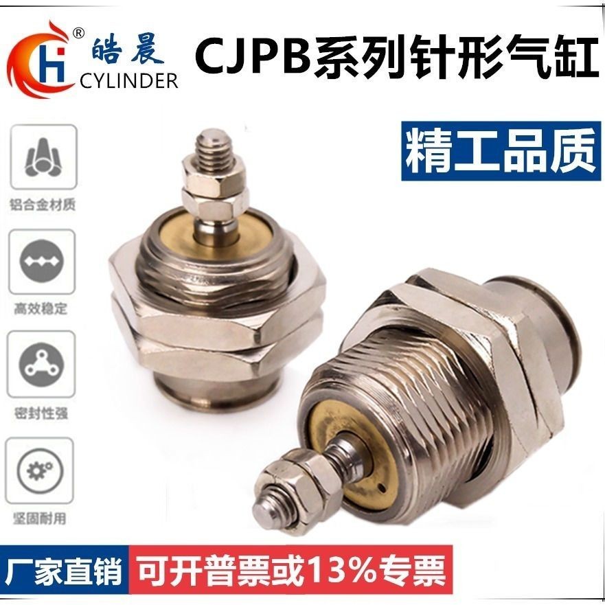 CJPB Đơn Hành Động Nam Sợi Kim Hình Xi Lanh CJPB6 * 10 * 15 * 5 / 10 / 15 / 20 / 25 /