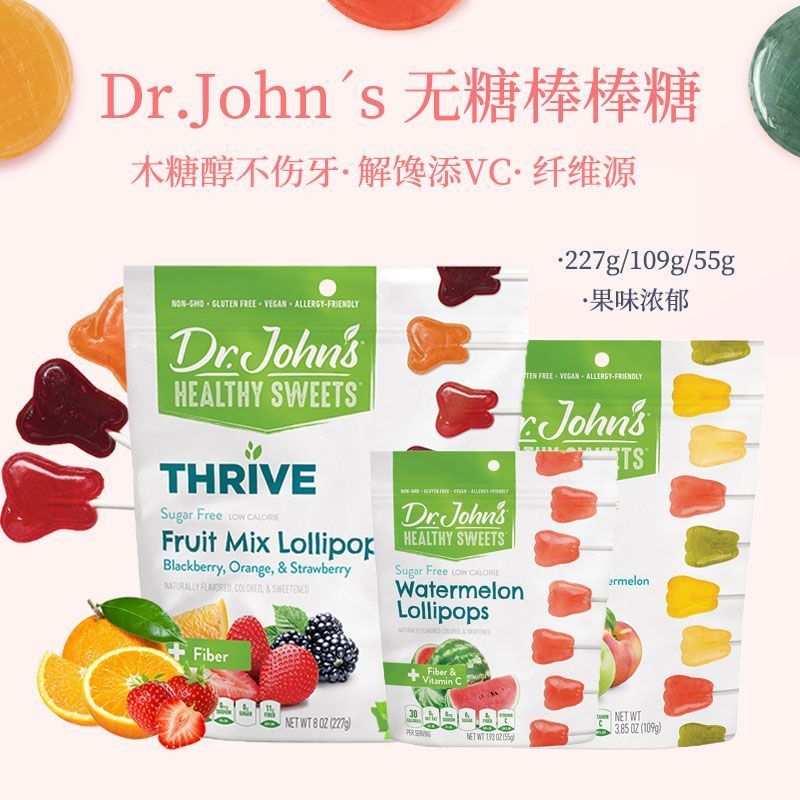 Tiến sĩ john 's. John 's Sugar-Free Lollipop Hương Vị Trái Cây Kẹo Cứng Xylitol Trẻ Em Vitamin VC Nh