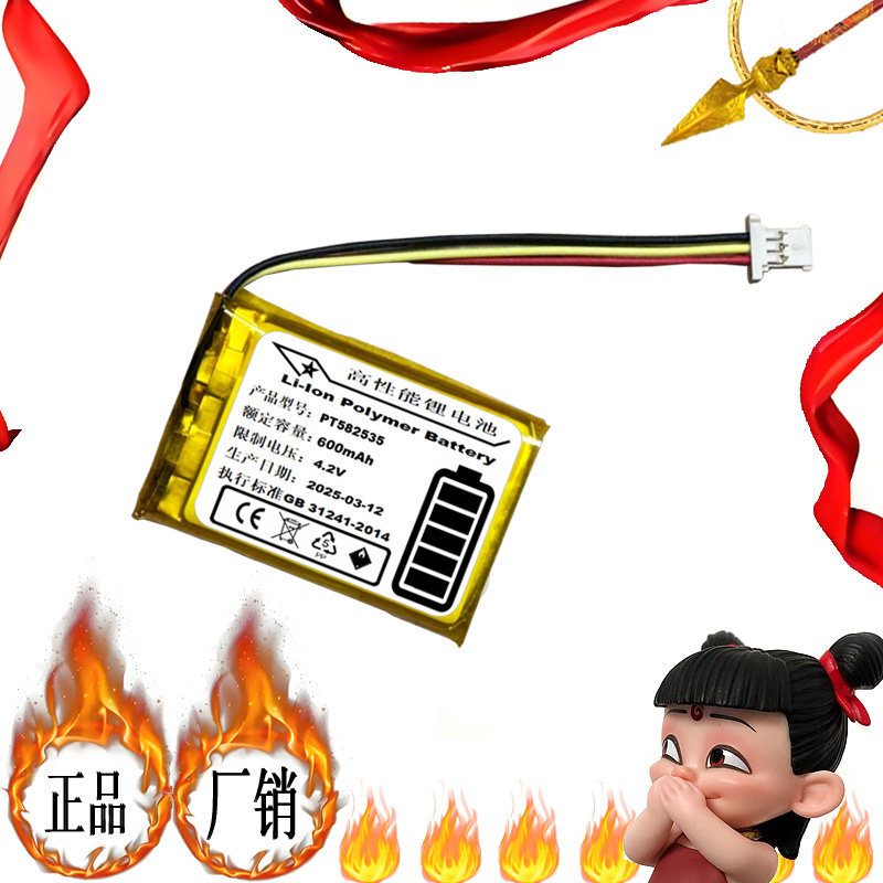 Thích hợp cho pin ghi âm lái xe Xiaomi 1S / 2 / 2K PT582535 Bảng điện MAh 600mAh