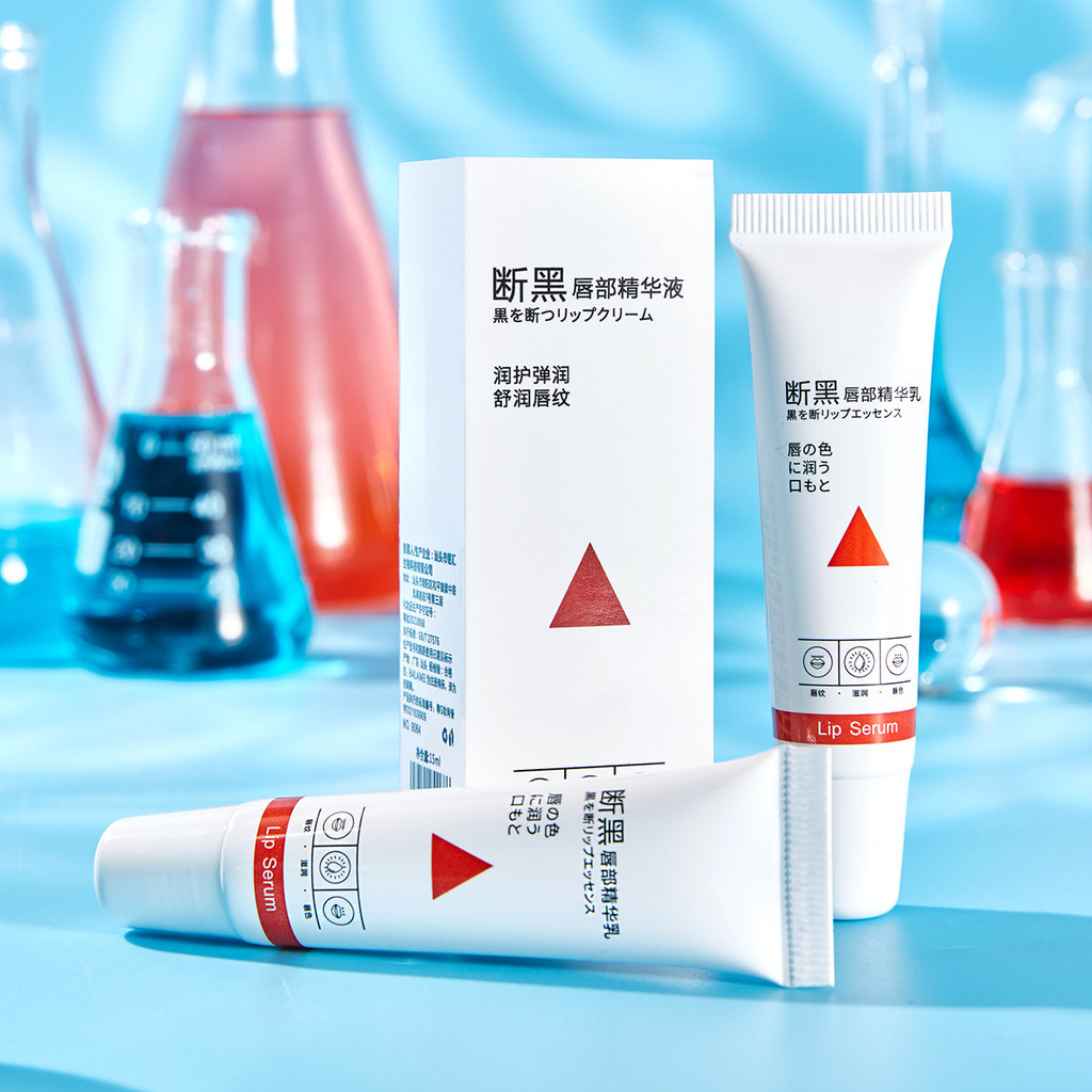 Premium In-Stock#Bai Laimei Dark Lip Essence Lip Line Primer Hydrating Exfoliating Repair Plumping L