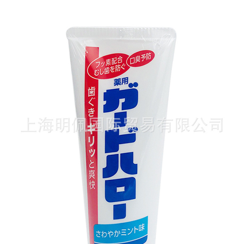 Kem Đánh Răng Trắng Kao Suda Sáng Chăm Sóc jiao Breath 165g Kẹo Cao Su Bạc Hà Tươi Kem Đánh Răng Trắ