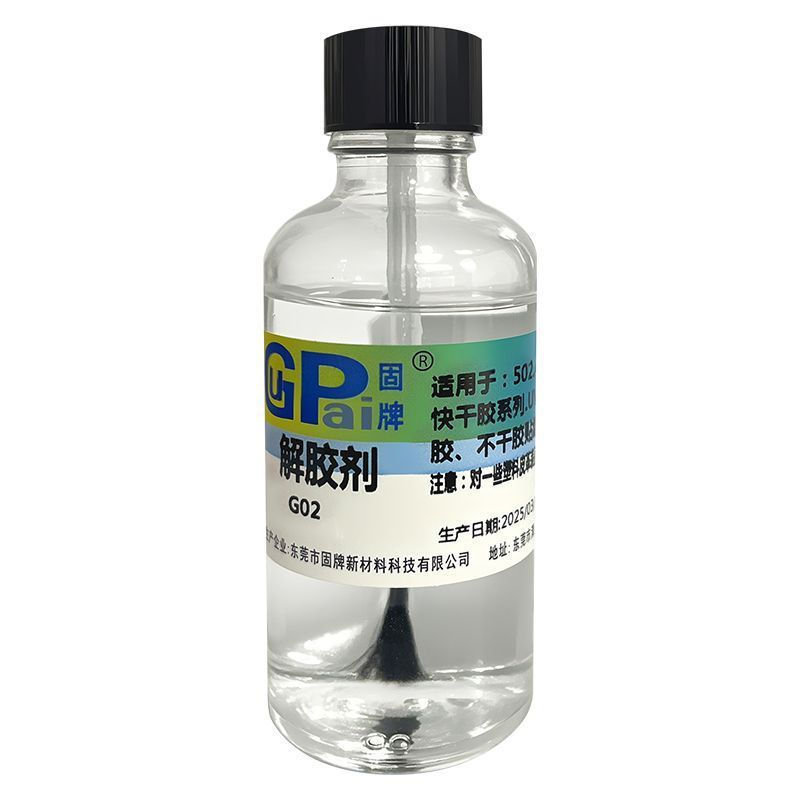 New Product#502Adhesive Remover401Instant Glue Cleaner Powerful Multi-Functional Dissolver Remover N