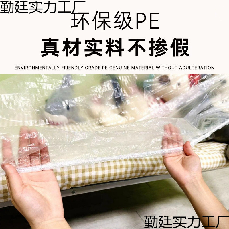 / H1FW72X Vỏ bọc bụi ghế sofa dùng một lần Vỏ bụi nội thất Chùm tia đàn hồi Miệng Thiết bị gia dụng 