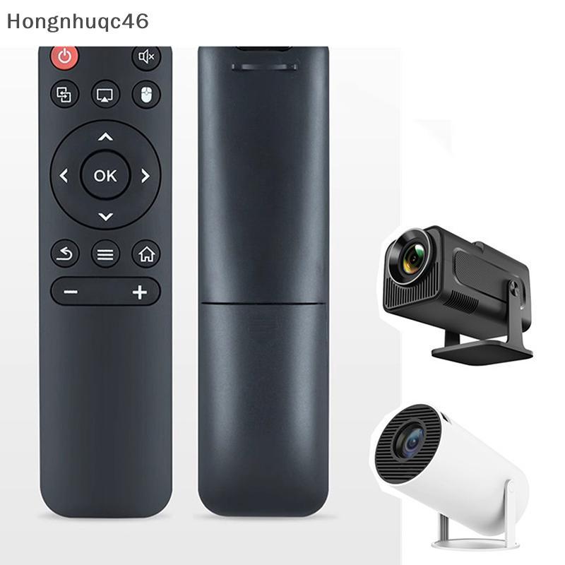 Hhvn điều khiển từ xa thông minh phổ quát cho máy chiếu hy300 hy320 hy300 Pro.
