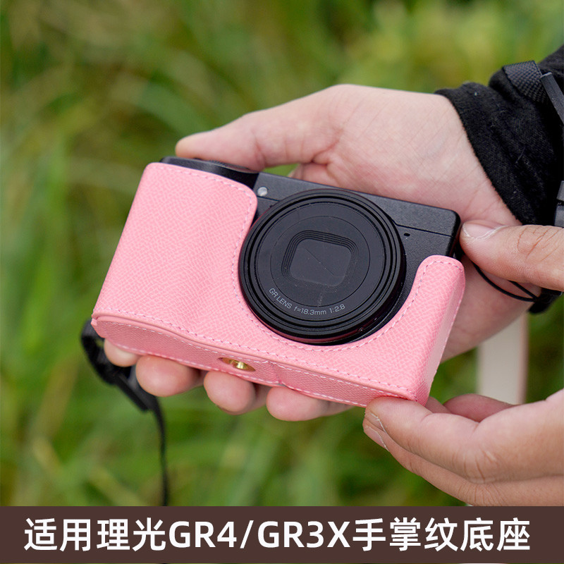 Thích hợp cho Ricoh Ricoh GR3 Da Thật Chính Hãng Đế GR4 Bao Da Túi Máy Ảnh gr3x Vỏ Bảo Vệ Camera Vỏ 
