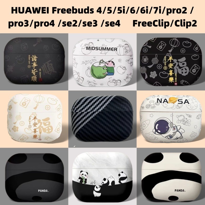 Dành Cho Huawei Freebuds 6 / 5i / 6i Vỏ Tai Nghe Chống Sốc Vỏ Huawei Freebuds 6 / 5i / 6i Vỏ Silicon