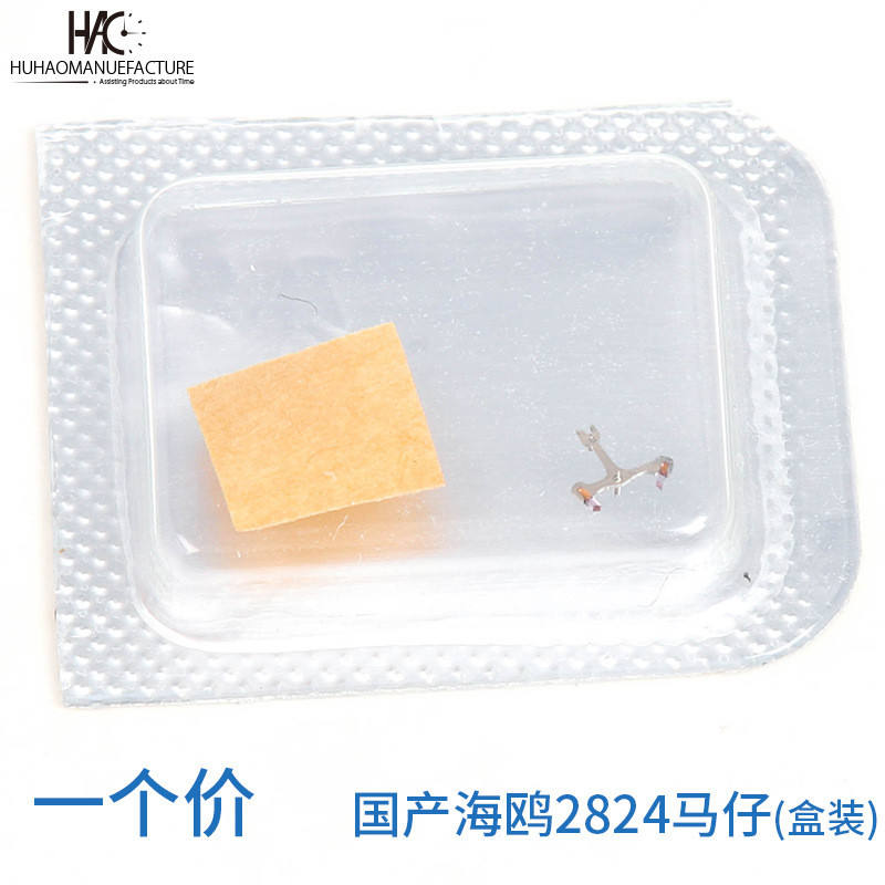 Phụ Kiện Chuyển Động Seagull ETA2824-2 2836 2834 Horseboy Cưỡi Ngựa Bắt Nĩa Ngựa