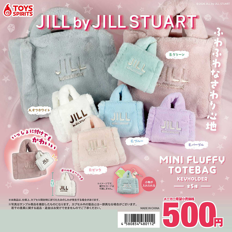 [BTF] Đồ chơi Nhật Bản SPIRITS JILLL của JiLL STUART Túi xách Mặt dây chuyền sang trọng Đồ chơi viên