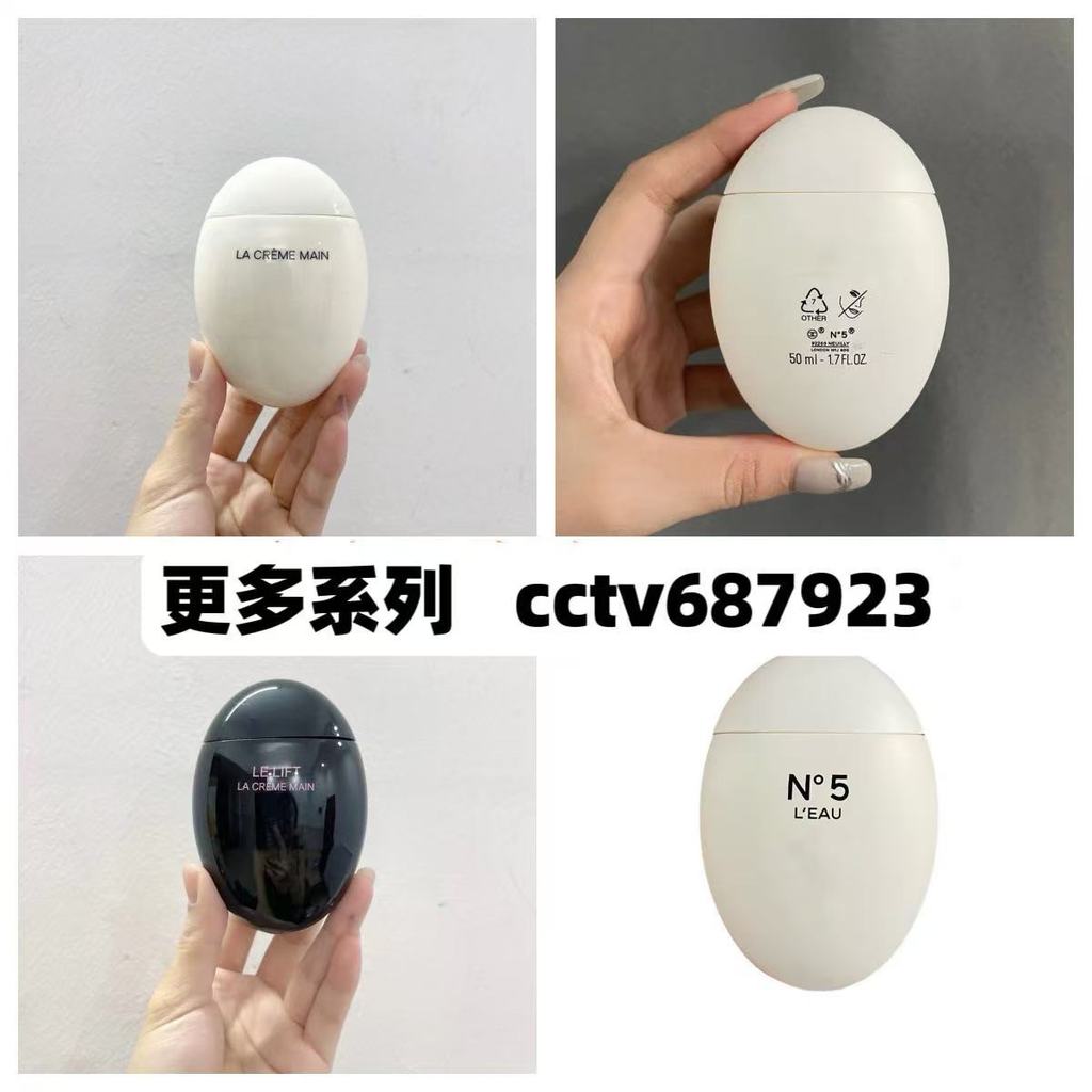 [Gói thương hiệu trang trọng] Kem dưỡng tay trứng ngỗng Chanel N5 Việt Nam 50ml Kem dưỡng tay trứng 