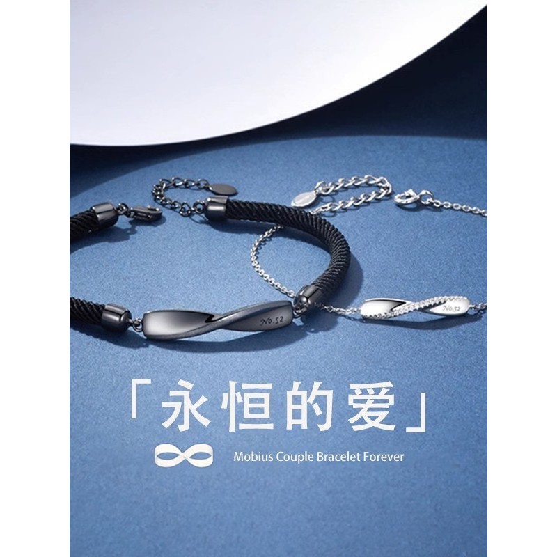 Mobius Cặp Đôi Vòng Tay Nam Nữ - Thiết Kế Thời Trang Cao Cấp, Quà Tặng Ngày Lễ Tình Nhân