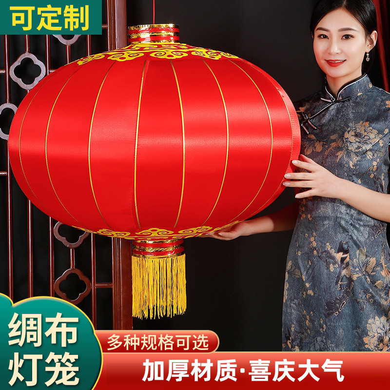 Đèn Lồng Đỏ Lớn Sắt Miệng Đèn Lồng Cửa Đèn Lồng Vải Lụa Cưới Lễ Hội Mùa Xuân Trang Trí Ngoài Trời Đè