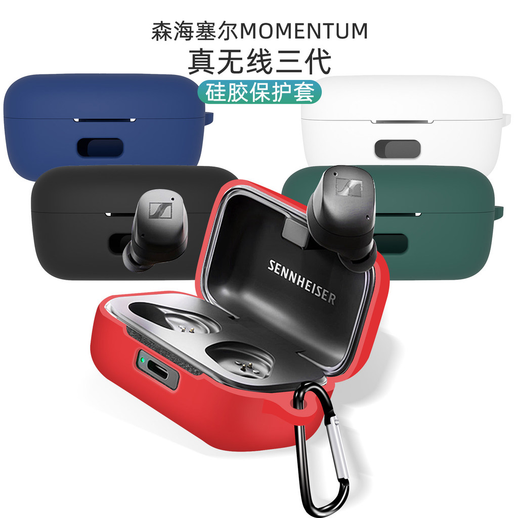 Thích hợp cho Vỏ bảo vệ Sennheiser MOMENTUM3 Sennheiser True Wireless Tai nghe Bluetooth thế hệ thứ 