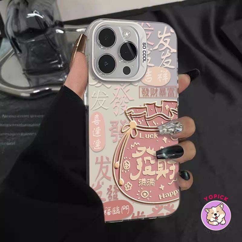 Túi Quà May Mắn Ốp Lưng Điện Thoại Cho IPhone 11 12 11pro 11promax 12pro 13 14 15 16 16Pro 16ProMax 