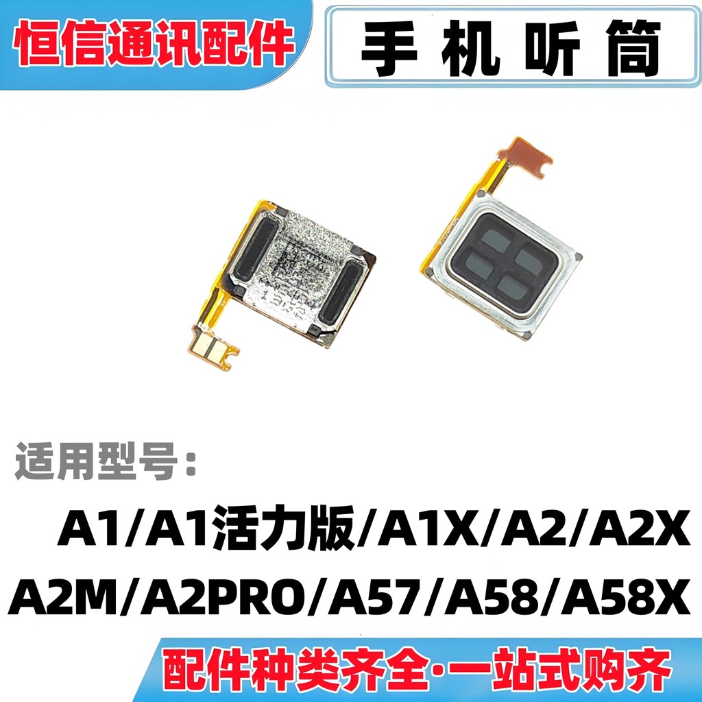 Thích hợp cho OPPO A1 Vitality Phiên bản A1X A2 A2X A2M A2PRO A57 A58 A58X Tai nghe điện thoại di độ