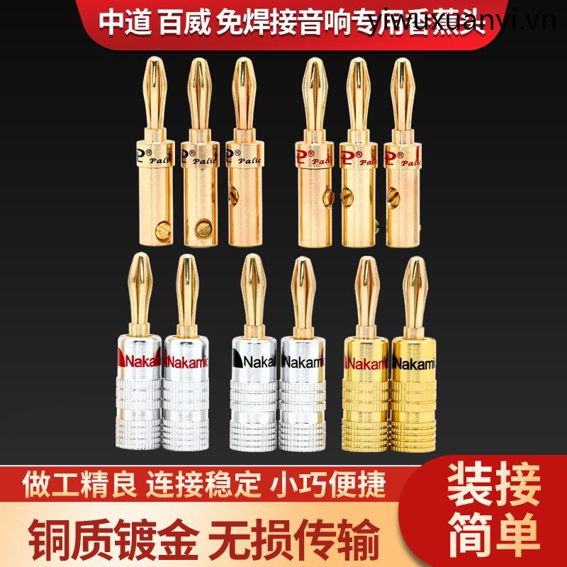 Zhongdao Budweiser Đồng Nguyên Chất Mạ Vàng Chuối Cắm Sốt Cấp Chuối Đầu Loa Khuếch Đại Công Suất Loa