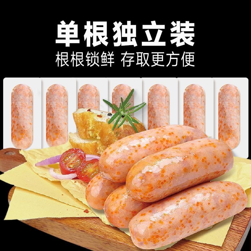 Xúc Xích Nướng Núi Lửa Tiêu Đen Hương Vị Nguyên Bản Sàn Thịt Tươi Xúc Xích Đài Loan Cá Bay Roe Hạt X