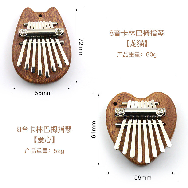 8 tông màu mini ngón tay cái piano kalimba ngón tay piano kalim 8 tông màu mini ngón tay cái Piano K