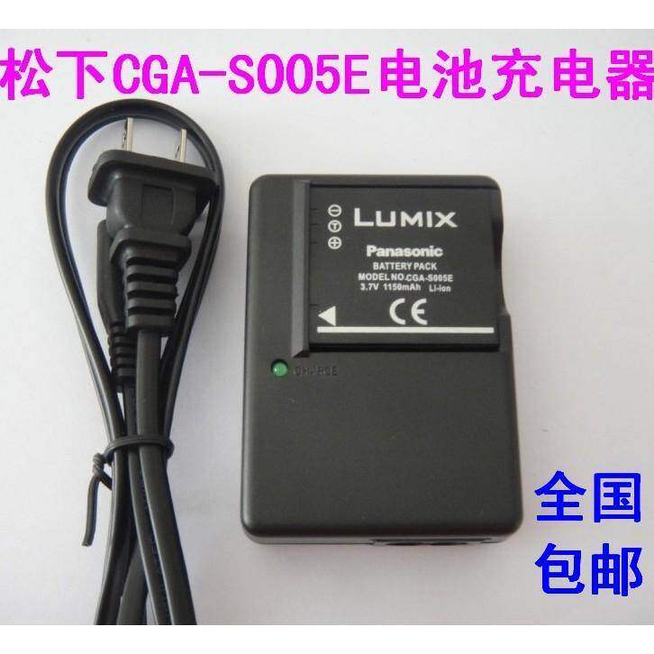 Bộ sạc máy ảnh kỹ thuật số Panasonic LUMIX DMC-FX01 FX07 FX150 FX180 FX100 FX10
