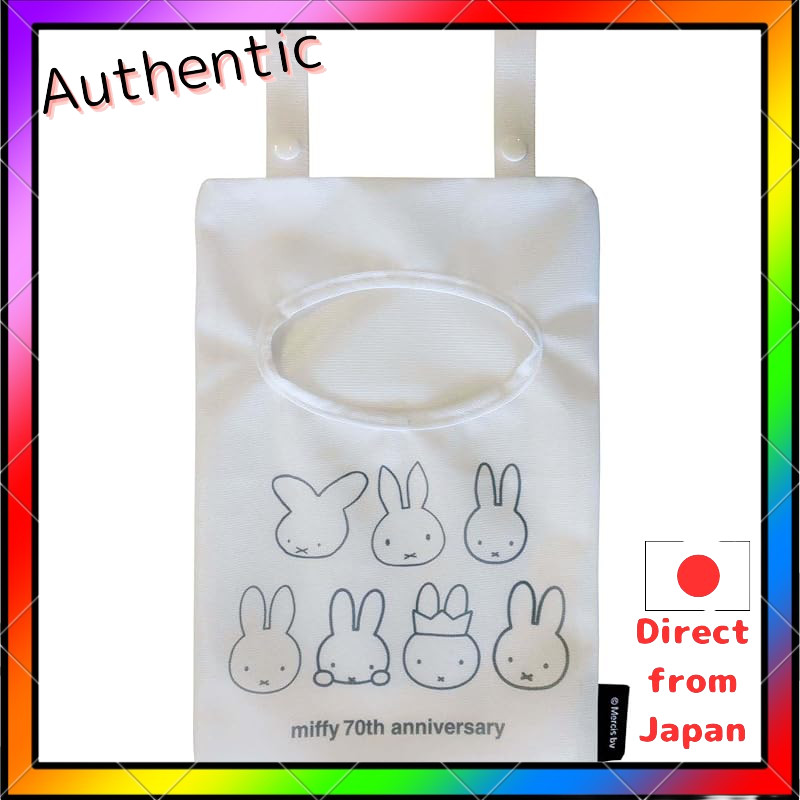 Okato miffy Miffy 70th Anniversary Limited Design Hanging Mesh Laundry Peg Storage Bag