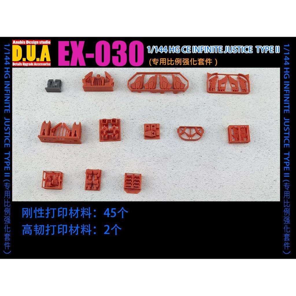 ANUBIS EX030 HG-95 HG Infinite justice type 2 chi tiết nâng cấp (Không bao gồm bộ dụng cụ)