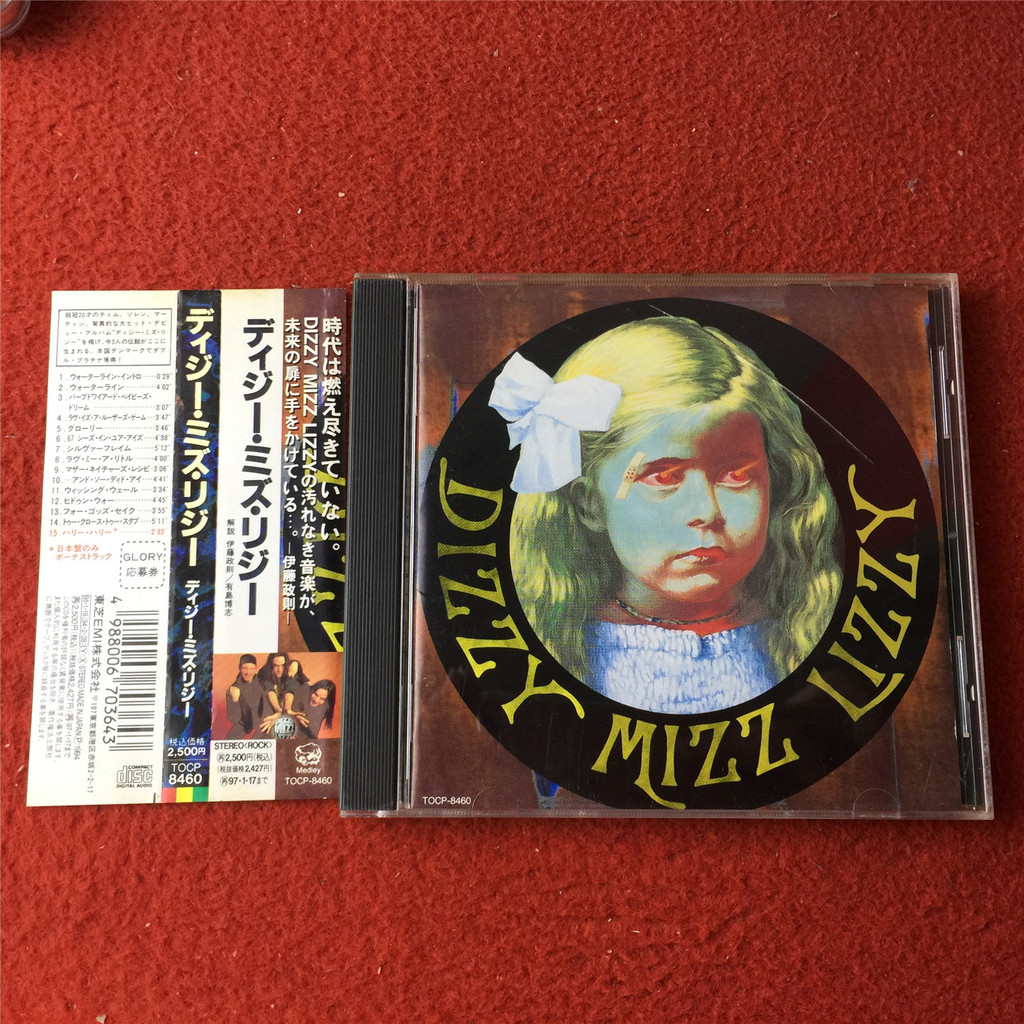 Dizzy Mizz Lizzy (Phiên bản Nhật Bản) qian7
