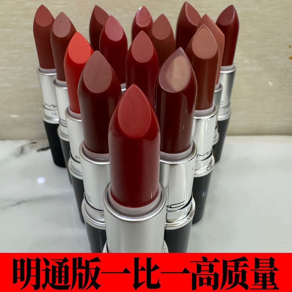 Mingtong Phiên Bản MAC DIVER Bullet Son Môi Lớn 602 Nhỏ Tiêu Matte 316 Hyuna Màu Aqua 544#20260227#